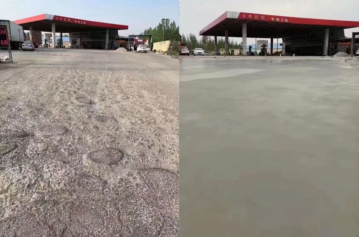 农安水泥道路抢修料 混凝土地面修补砂浆