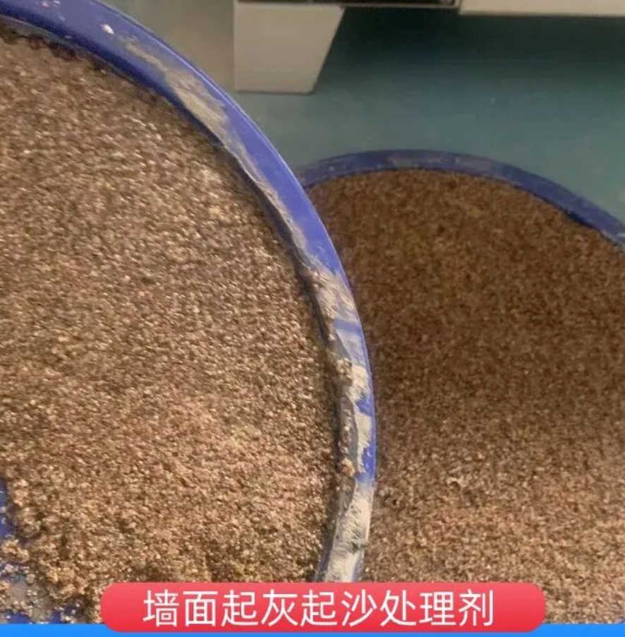农安墙面起灰起沙处理硬化剂工作原理